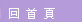 �ڷQ�^����..