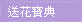 �����ӭn�e�����!�Ьݰe���_��..