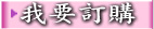 �ڷQ�u�W��d�q��~